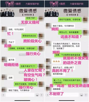 约爱是怎么约的?约爱-图2 约爱是怎么约的?约爱-图2