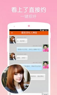 约爱是怎么约的?约爱-图3 约爱是怎么约的?约爱-图3