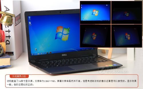 戴尔灵越5439(戴尔灵越5439怎么加内存)-图3 戴尔灵越5439(戴尔灵越5439怎么加内存)-图3