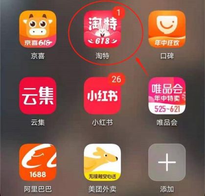 淘特直播间怎么进?淘特官网-图3 淘特直播间怎么进?淘特官网-图3