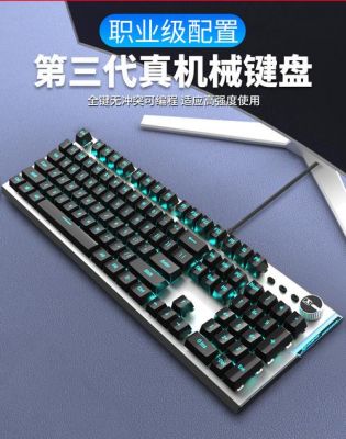 新盟x10机械键盘怎么开灯？新盟键盘