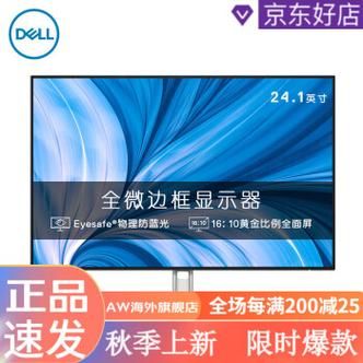 戴尔1618r(戴尔1610HD画面比例)-图1 戴尔1618r(戴尔1610HD画面比例)-图1