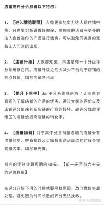 抖店拍单什么意思?抖拍-图2 抖店拍单什么意思?抖拍-图2