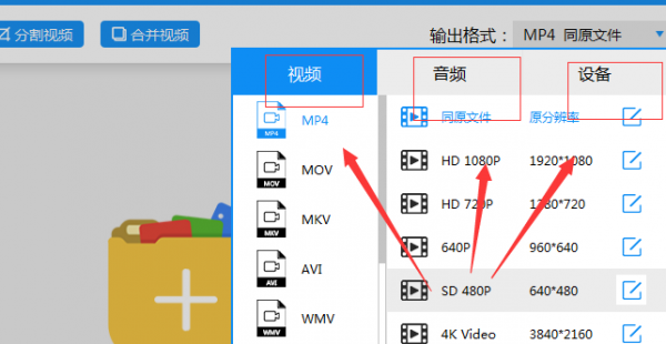 qlv格式如何在小米电视上播放？qlv格式转换器