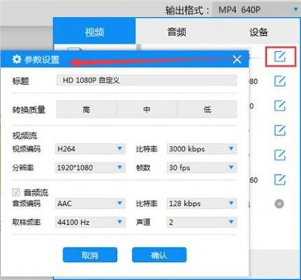 qlv格式如何在小米电视上播放?qlv格式转换器-图3 qlv格式如何在小米电视上播放?qlv格式转换器-图3