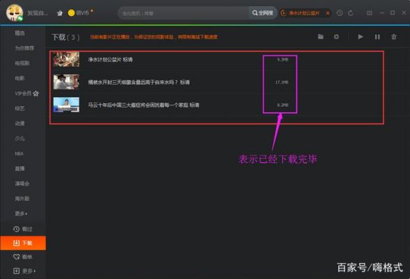 qlv格式如何在小米电视上播放?qlv格式转换器-图2 qlv格式如何在小米电视上播放?qlv格式转换器-图2