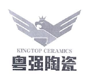 粤强陶瓷是一线品牌吗?粤强-图3 粤强陶瓷是一线品牌吗?粤强-图3