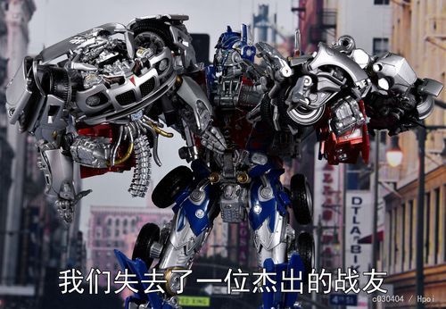 变形金刚d级v级l级的区别？变形金刚mp系列