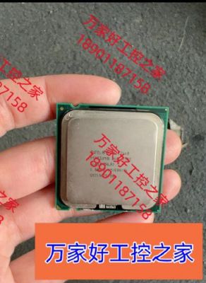 E2160cpu配主板?e2160-图2 E2160cpu配主板?e2160-图2