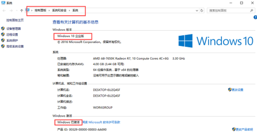 windows10序列号和服务地址？win10序列号