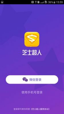 不良人剪辑如何获得授权？芝士超人