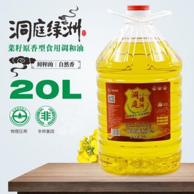 新绿洲菜籽油好吗？新绿洲