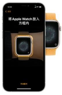 iwatch蜂窝怎么重新配对？iwatch怎么重新配对