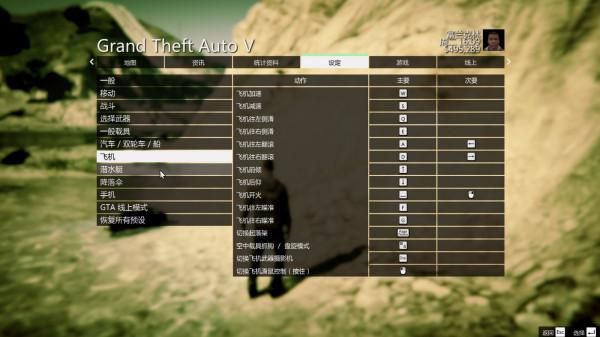 gtasa战斗机怎么开?gta5飞机怎么开-图3 gtasa战斗机怎么开?gta5飞机怎么开-图3