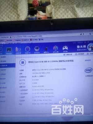 戴尔N17Q2(戴尔n17p2配置)-图2 戴尔N17Q2(戴尔n17p2配置)-图2