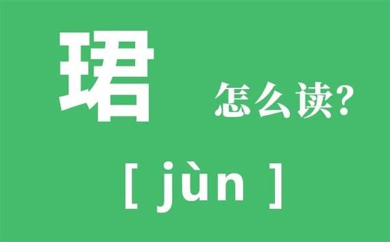 折加贝念什么?qibo-图1 折加贝念什么?qibo-图1