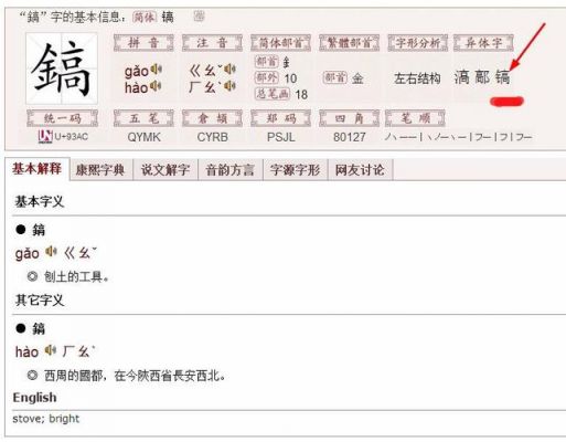 折加贝念什么?qibo-图2 折加贝念什么?qibo-图2