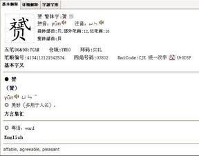 折加贝念什么?qibo-图3 折加贝念什么?qibo-图3