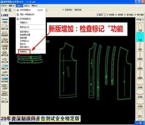 丽科服装软件可以和ET服装软件互通吗？丽科