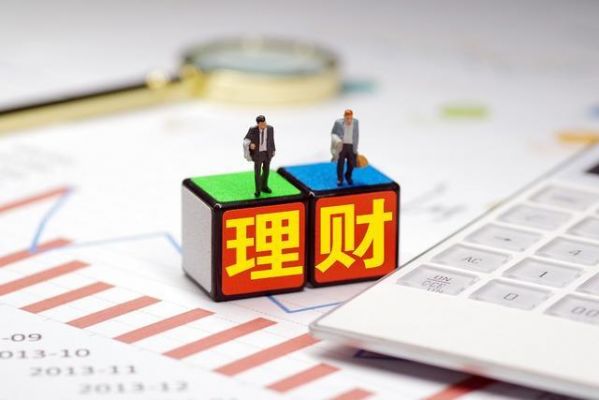 理财通的理财安全可靠吗？理财通安全吗