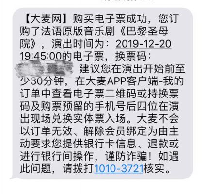 大麦转赠流程？大麦转赠
