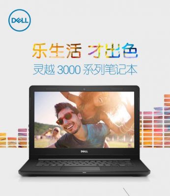 戴尔飞匣画图(戴尔笔记本的画图工具在哪)-图2 戴尔飞匣画图(戴尔笔记本的画图工具在哪)-图2