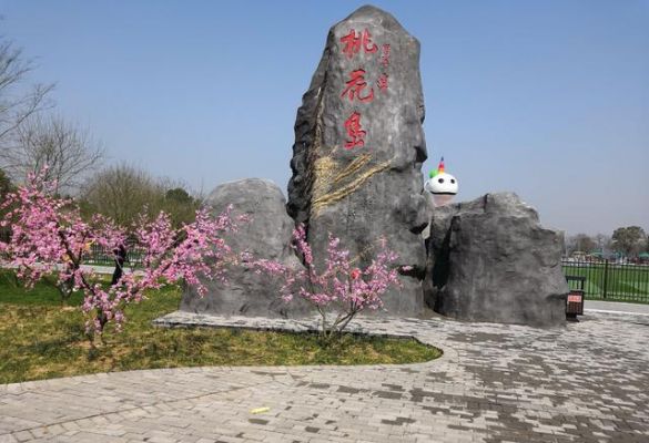 桃花岛在哪个省?桃花岛在哪里-图2 桃花岛在哪个省?桃花岛在哪里-图2