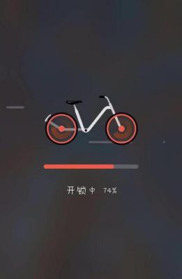 摩拜单车扫码后未能正常开锁，该怎么解决？摩拜单车不能扫码