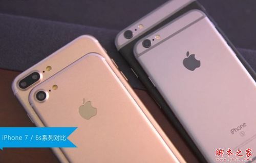iphone8和iphone6s对比？ipone6s