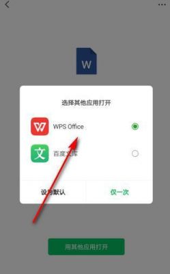 WPS闪退的原因是什么？wps闪退
