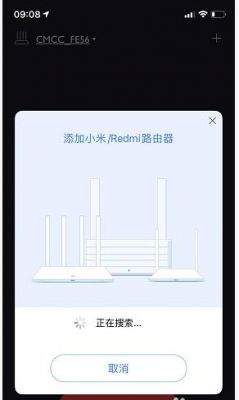 红米ax6 mesh组网如何设置？红米ax6