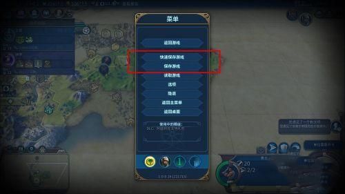 文明6为什么不能联机?文明6可以联机吗-图2 文明6为什么不能联机?文明6可以联机吗-图2