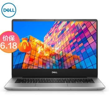 戴尔3580笔记本京东(戴尔3582笔记本多少钱)-图3 戴尔3580笔记本京东(戴尔3582笔记本多少钱)-图3