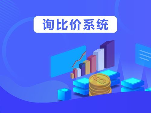进行同行比价调研时,应该去哪个网站？比价网