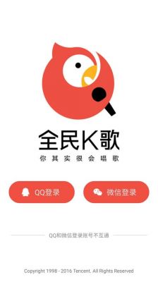 全民k歌电脑版官方网站？全民k歌电脑版