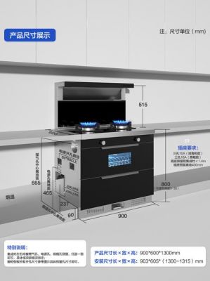 名气集成灶属于几线品牌？名气油烟机是老板牌吗