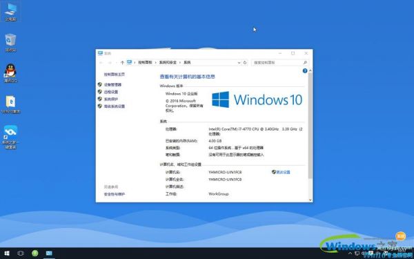 win10系统去哪里下载的好？专注win10