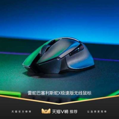 巴塞利斯蛇什么意思?巴塞利斯蛇-图3 巴塞利斯蛇什么意思?巴塞利斯蛇-图3