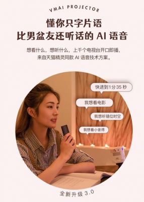 微麦m100怎么连家用wifi?微麦-图2 微麦m100怎么连家用wifi?微麦-图2