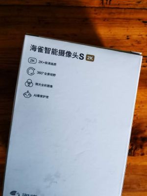 海雀摄像头安装教程?海雀摄像头-图2 海雀摄像头安装教程?海雀摄像头-图2