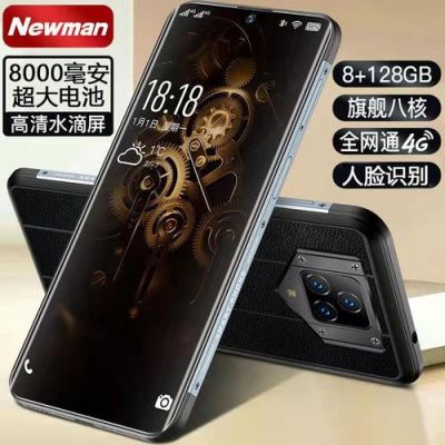 纽曼v800手机值得买吗？纽曼手机质量怎么样