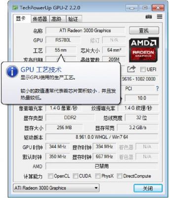 电脑硬件gpu是什么意思?gpu是什么意思-图2 电脑硬件gpu是什么意思?gpu是什么意思-图2