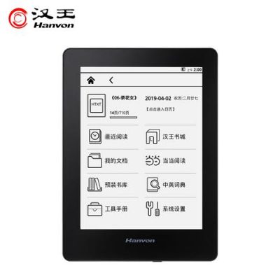 汉王电纸书可以看PDF格式的文件吗?汉王电子书-图3 汉王电纸书可以看PDF格式的文件吗?汉王电子书-图3