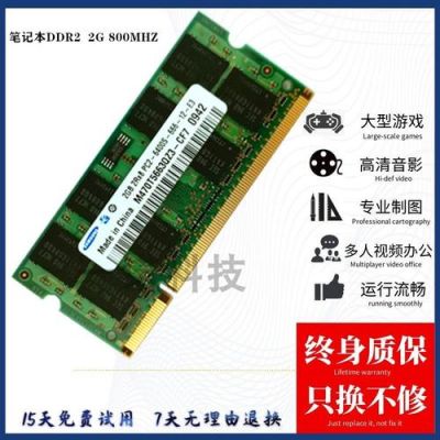 戴尔灵越二合一(戴尔灵越二合一哦i3笔记 本的内存条)-图3 戴尔灵越二合一(戴尔灵越二合一哦i3笔记 本的内存条)-图3