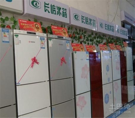 2000年的长岭冰箱用的是铜管吗?长岭冰箱-图1 2000年的长岭冰箱用的是铜管吗?长岭冰箱-图1