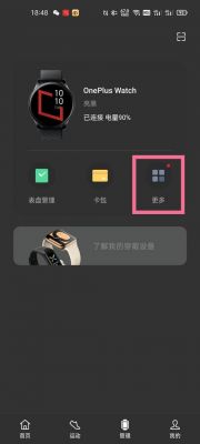 智能手表怎么添加联系人？电话手表怎么添加联系人
