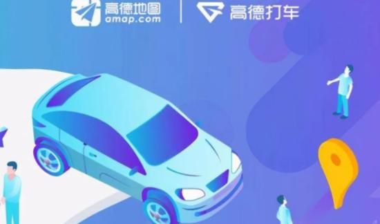 深圳高德代驾怎么加入?高德代驾-图2 深圳高德代驾怎么加入?高德代驾-图2
