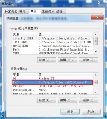 Win7电脑本地组策略打不开无法运行如何解决?本地组策略-图2 Win7电脑本地组策略打不开无法运行如何解决?本地组策略-图2
