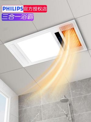 卫生间浴霸哪种最实用?浴霸哪种好-图2 卫生间浴霸哪种最实用?浴霸哪种好-图2