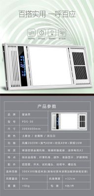 卫生间浴霸哪种最实用?浴霸哪种好-图3 卫生间浴霸哪种最实用?浴霸哪种好-图3